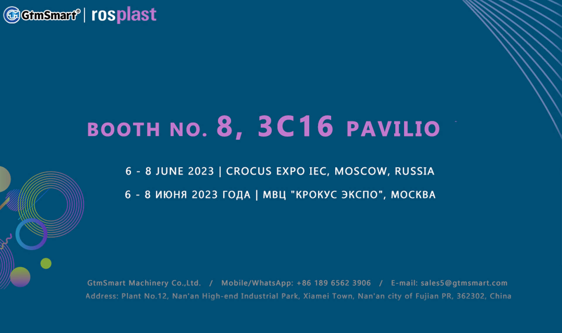 GtmSmart at Rosplast Exhibition: Showcasing Sustainable Solutions